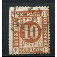 Испания (Королевство) - 1867/1869 - Цифры 10М - [Mi.87] - 1 марка. Гашеная.  (Лот 85AL)