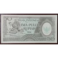 50 рупий 1964 года - Индонезия - UNC