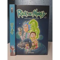 Рик и Морти. Нужно больше приключений. Rick and Morty