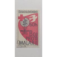 Чехословакия 1962.  Ликвидация малярии