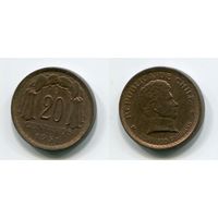 Чили. 20 центавос (1951, XF)