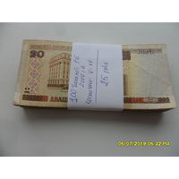 100 банкнот РБ