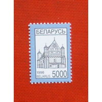 Беларусь. Стандарт. ( 1 марка ) 1998 года. 10-14.