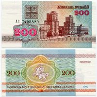Беларусь. 200 рублей (образца 1992 года, P9, UNC) [серия АС]
