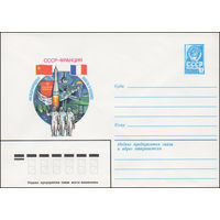 Художественный маркированный конверт СССР N 82-106 (09.03.1982) СССР-Франция  Международные полеты в космос
