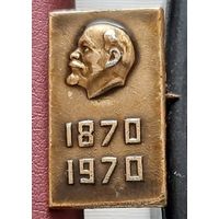 Ленин 1870-1970. К-4