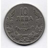 10 левов 1930 Болгария.