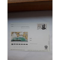 Почтовая карточка РФ 2006 Шокальскии иследователь