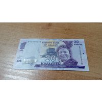 20 квача Малави 2019года с  рубля**8898338