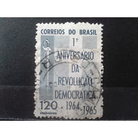 Бразилия 1965 Памяти маршала Бранко
