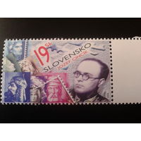 Словакия 2006 день марки