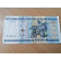1000 рублей 2000г