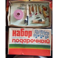НАБОР блёсен и снастей для рыбалки ПОДАРОЧНЫЙ из СССР в  родной коробке