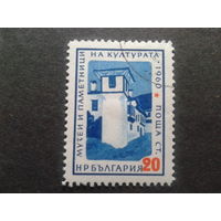 Болгария 1961 турецкое медресе