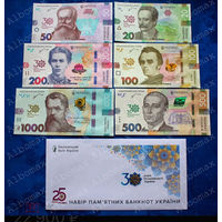 Украина конверт с банкнотами 20, 50, 100, 200, 500, 1000 гривен 2021 30 лет Независимости Украины