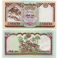 Непал. 10 рупий (образца 2010 года, P61b, UNC)