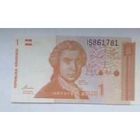 Хорватия 1 динар 1991г.UNC Без обращения.