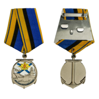 Медаль Ветеран Военно-морского флота
