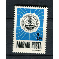 Венгрия - 1968 - Эмблема - [Mi. 2451] - полная серия - 1 марка. MNH.