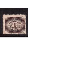 Германия(Рейх)-1920,(Мих.46) гаш. ,Служебные марки,  надп.на марках Баварии