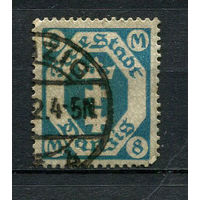 Вольный город Данциг - 1922 - Герб 8M - [Mi.105] - 1 марка. Гашеная.  (Лот 148CC)
