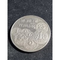 Украина 2 гривны 1996 монеты Украины