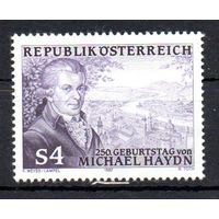 250 лет со дня рождения композитора М. Гайдна Австрия 1987 год серия из 1 марки