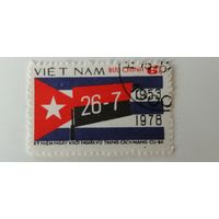 Вьетнам 1978. 25-я годовщина Кубинской революции
