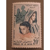 Марокко 1962. Дети. Марка из серии