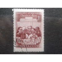 1960, Университет Дружбы народов