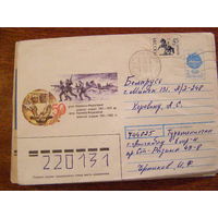 ХМК 1992 СССР Туркмения почта