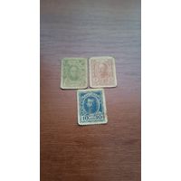 Деньги марки 1915 года. 10,15,20 копеек.