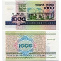 Беларусь. 1000 рублей (образца 1998 года, P16, UNC) [серия КВ]