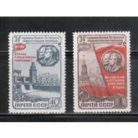 СССР-1951, (Заг.1564-1565),  *  , 34-я год. революции