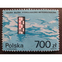 Польша 1990 гидрология