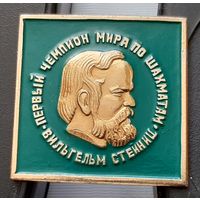 Вильгельм Стейниц. Первый чемпион мира по шахматам. Аб-29