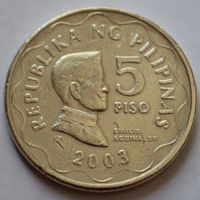 Филиппины, 5 писо 2003 г.