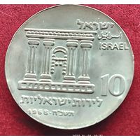 Серебро 0,900! Израиль 10 лир, 5728 (1968) 20 лет Независимости