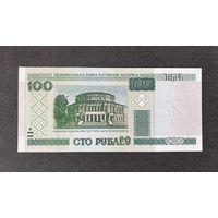 100 рублей 2000 года серия бМ (UNC)