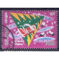 Беларусь 1997 С Новым годом Дед Мороз