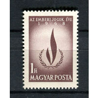 Венгрия - 1968 - Права человека - [Mi. 2473] - полная серия - 1 марка. MNH.