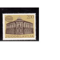 Югославия-1978 (Мих.1747) , ** , Архитектура