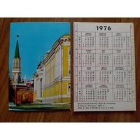 Карманный календарик.Москва.1976 год