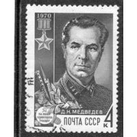 СССР 1970.. Д.Медведев