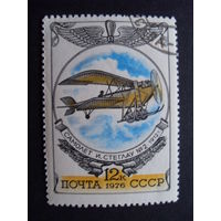 СССР. Самолёт И. Стеглау #2 1976