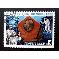 СССР 1985 г. Космос. 12 апреля - День Космонавтики, полная серия из 1 марки #0071-K1