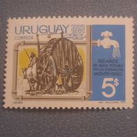 Уругвай 1971. 100 летие центральной водофикации в Монтевидео