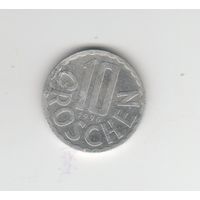 10 грошен Австрия 1990 Лот 3524
