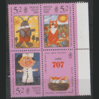 З. 6012/14. 1989. СцЕпКа. Рисунки детей. чиСт.