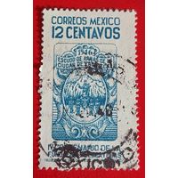Мексика 1946 400-летие города Закатекас с 1 копейки!